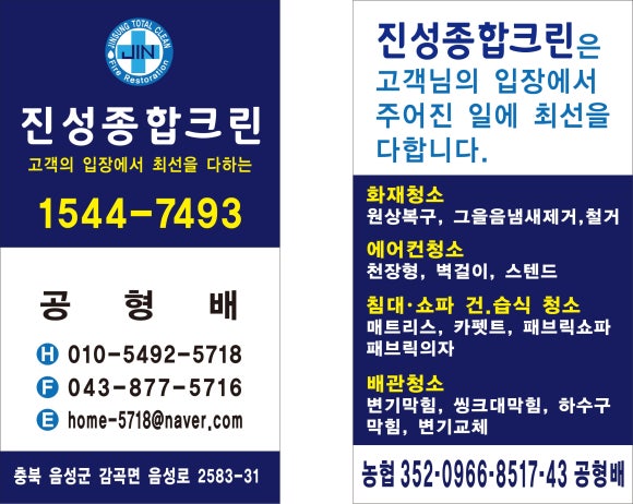 음성관광호텔 이미지