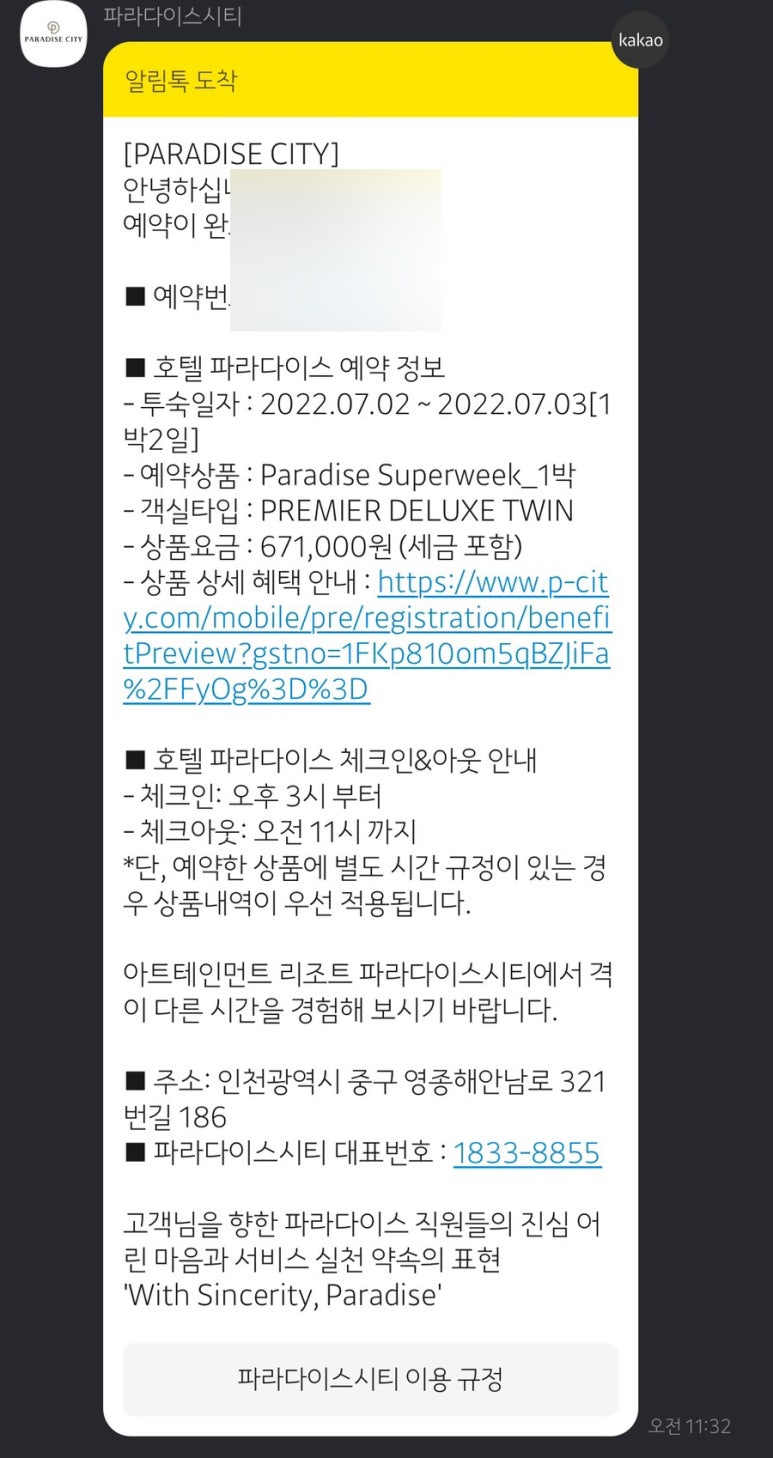 원더룸 이미지