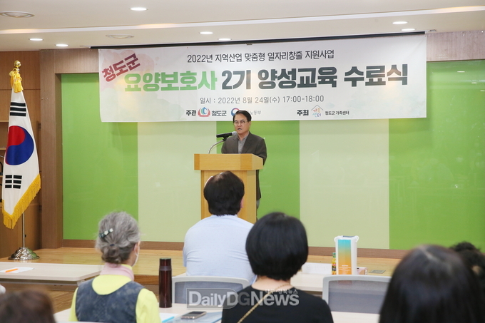 청도종합인력 이미지