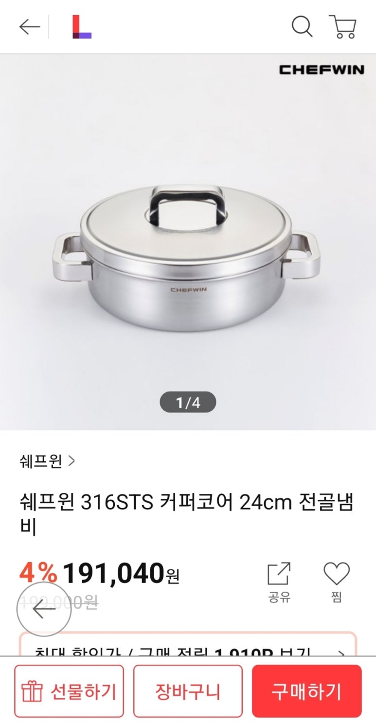 수앤오키친 이미지