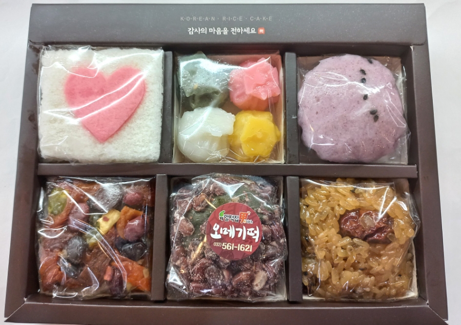 육일떡집갑시다 이미지