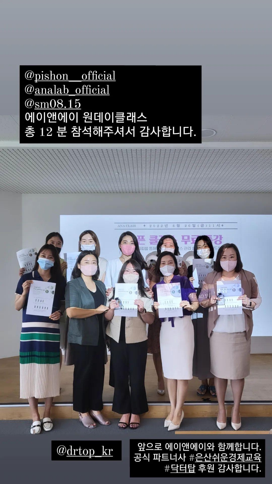 에이앤에이파트너즈 이미지