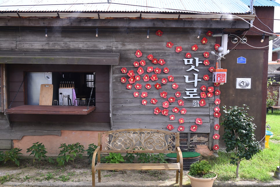 두빛나래인테리어 이미지