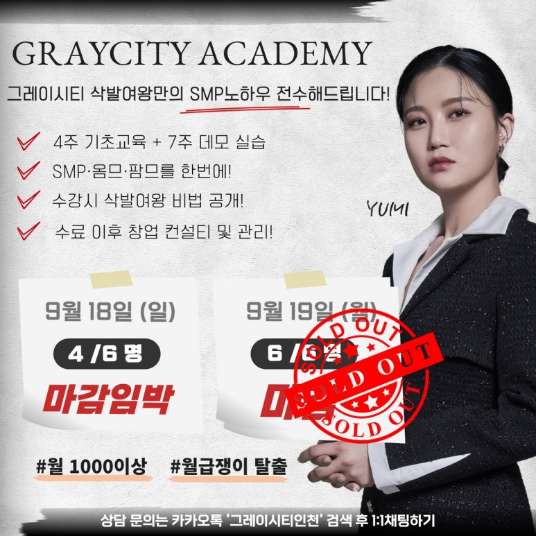 그레이인천 이미지