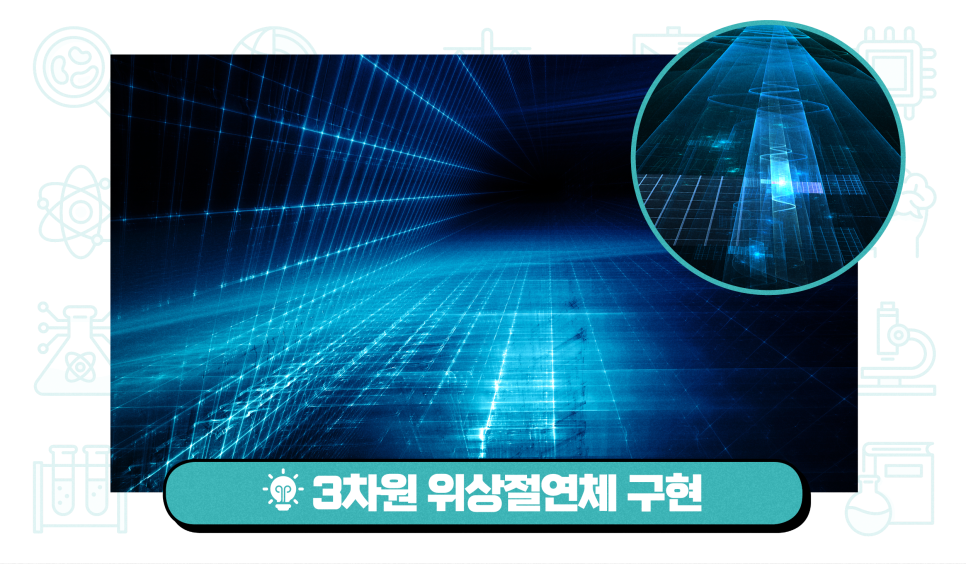 위상공감 이미지
