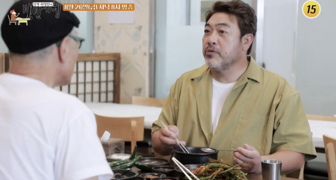 부여식당 이미지