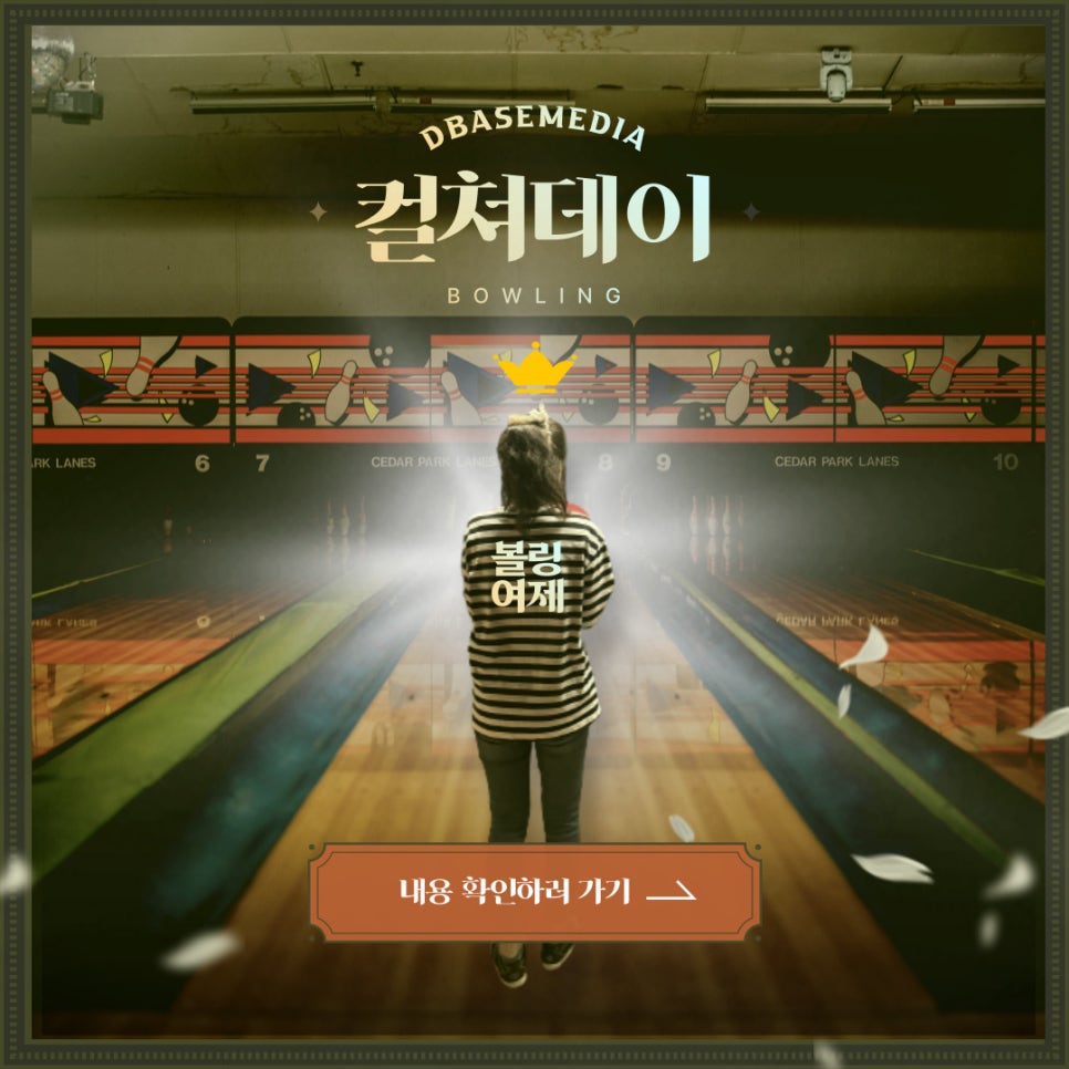 (주) 디베이스미디어 이미지