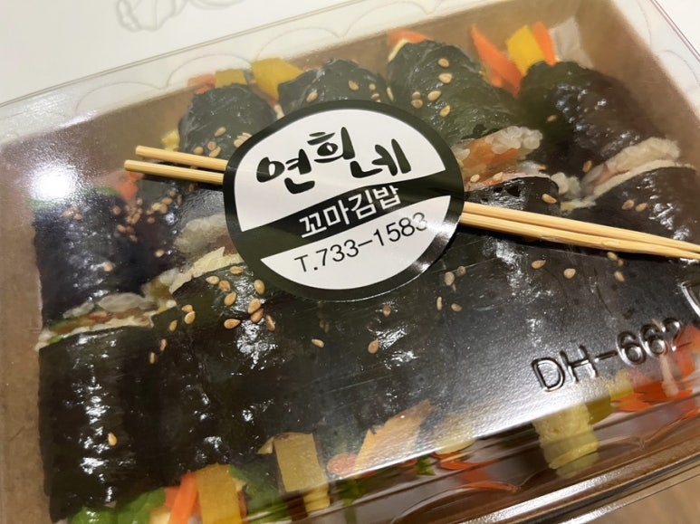 연희네꼬마김밥 이미지