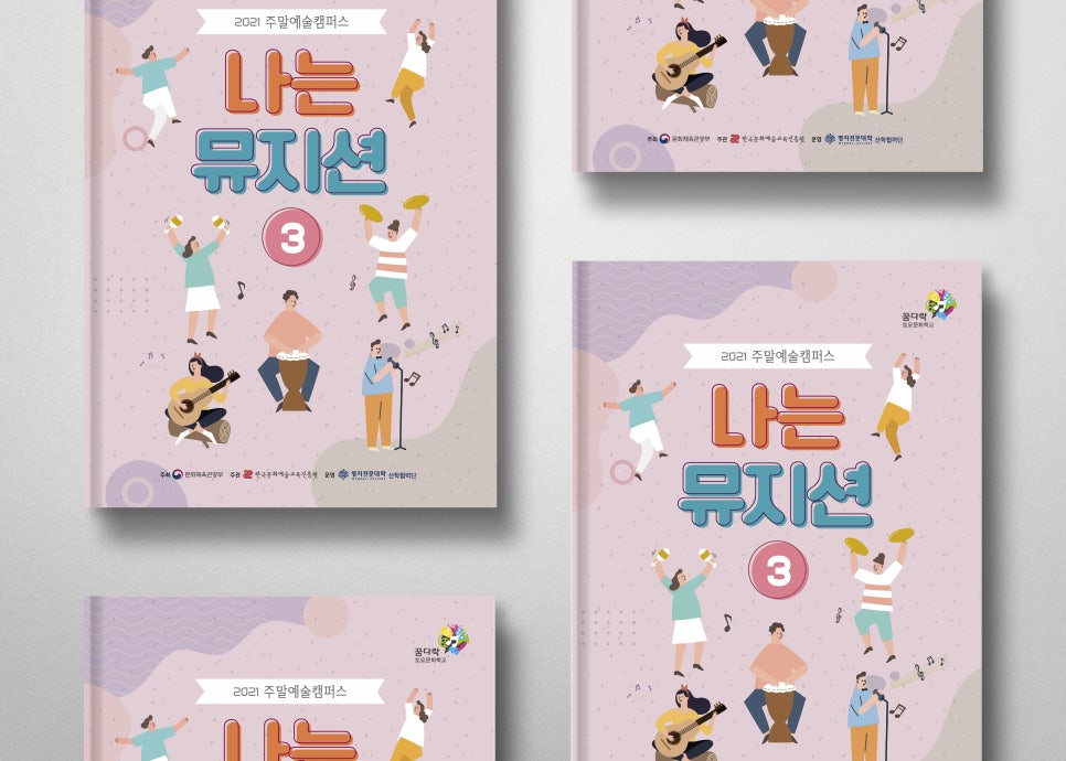 모이엔디자인 이미지