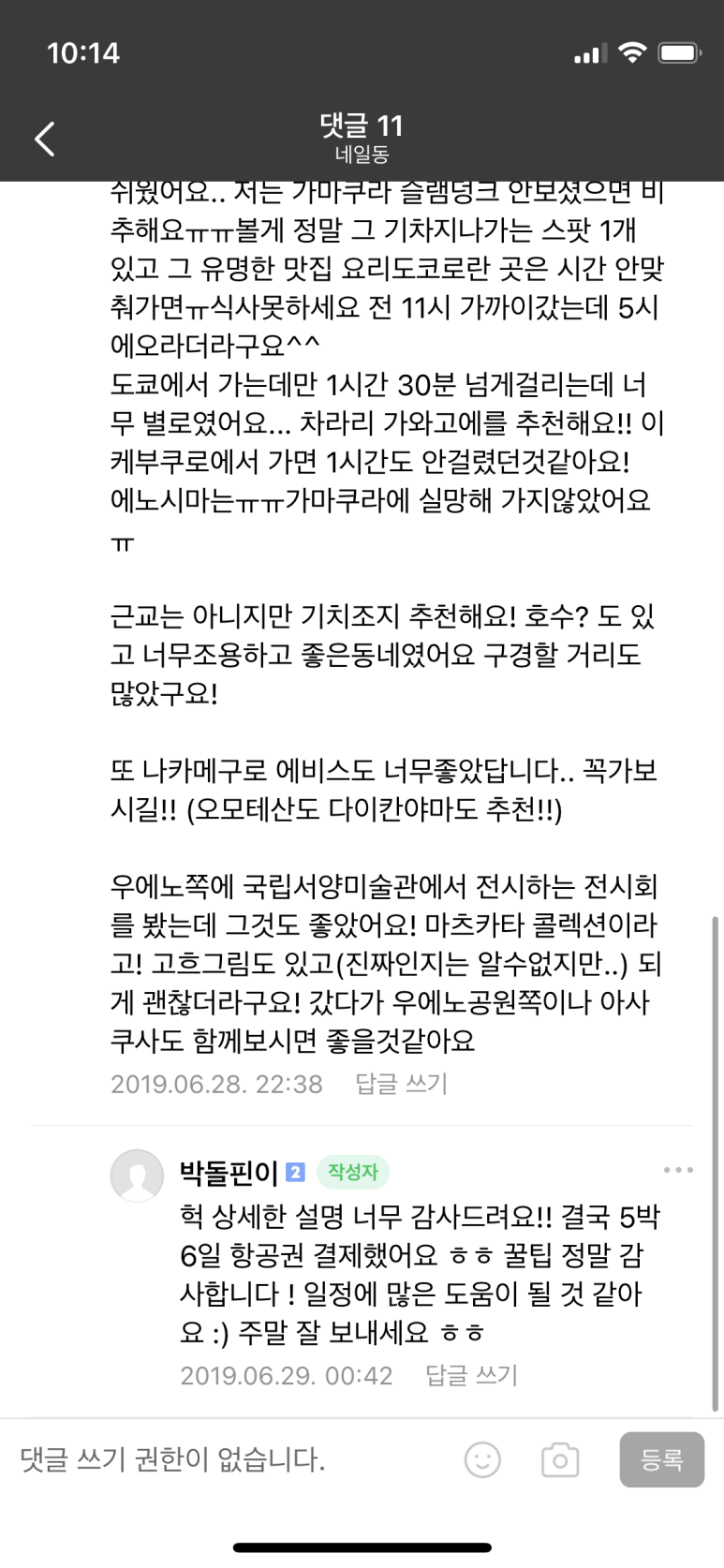 짱구머리 이미지