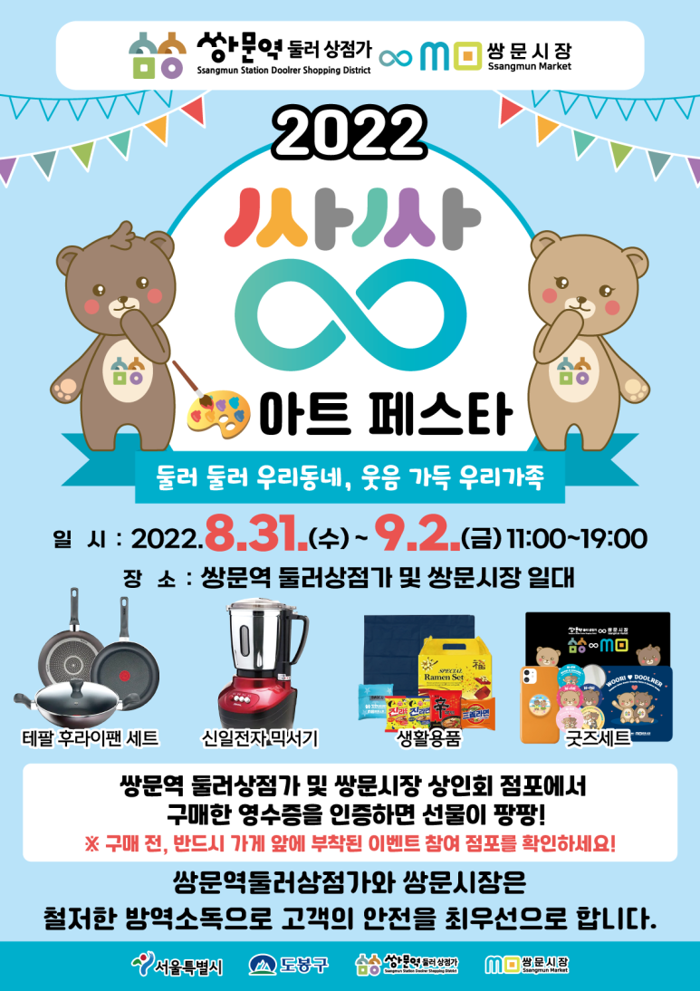 신일아트 이미지