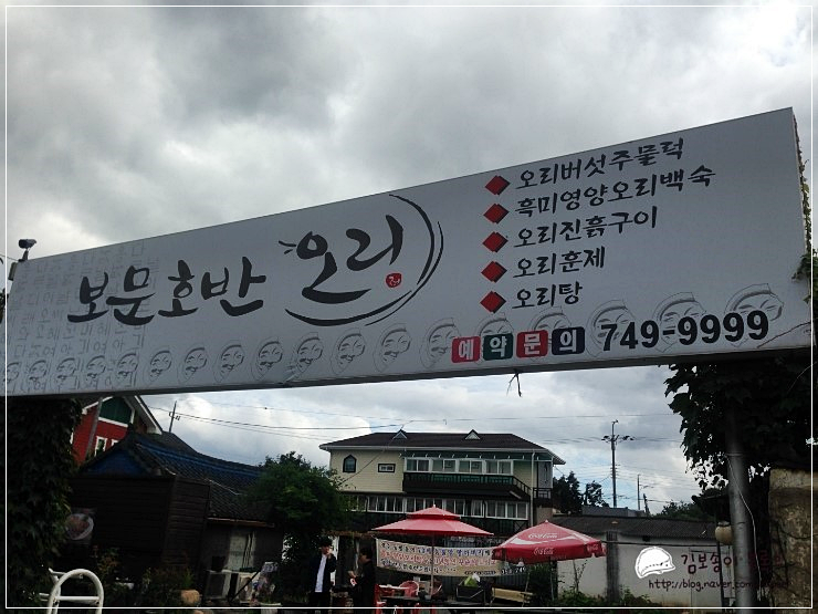 보문디자인 이미지