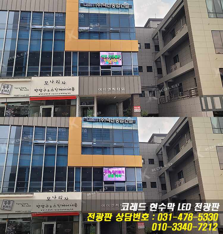 구미현수막LED 이미지