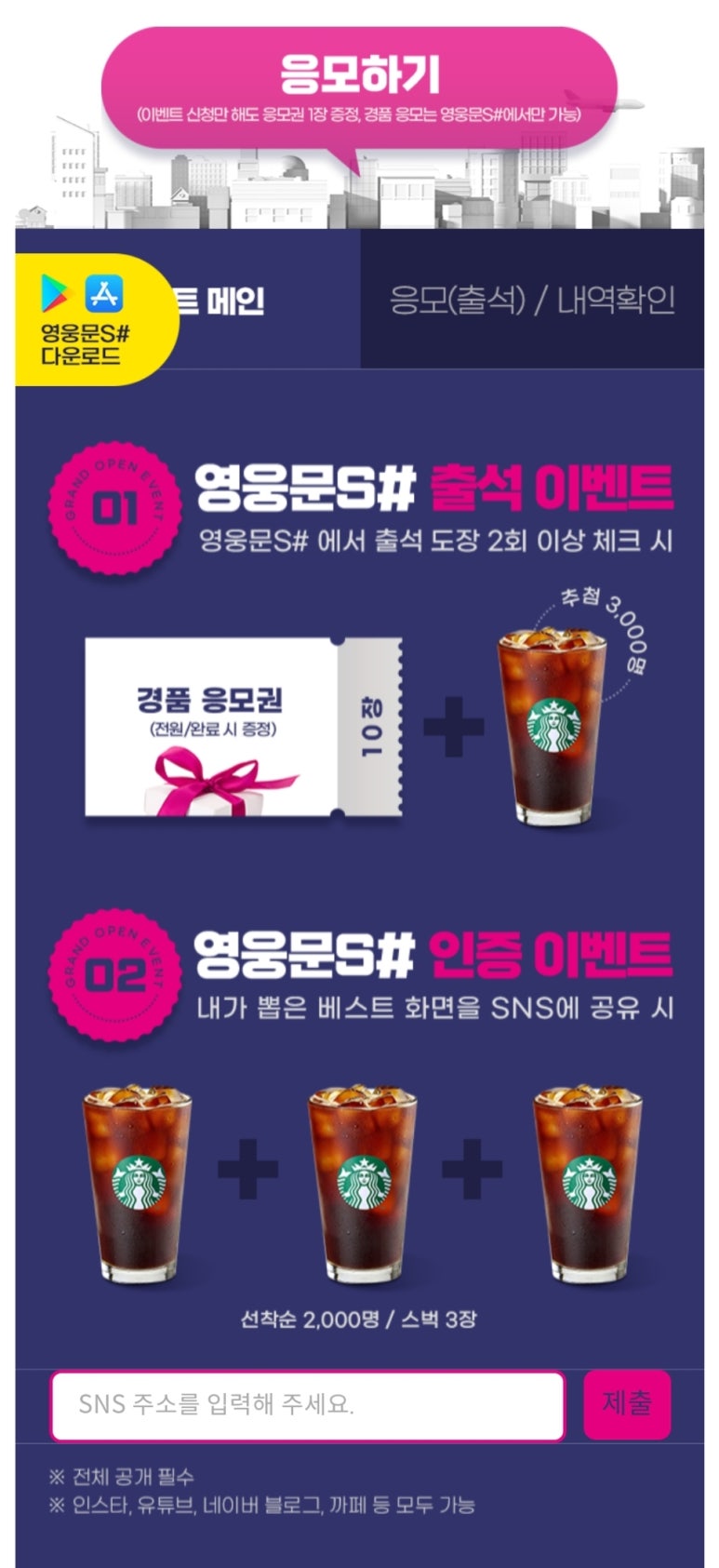 영운 이미지