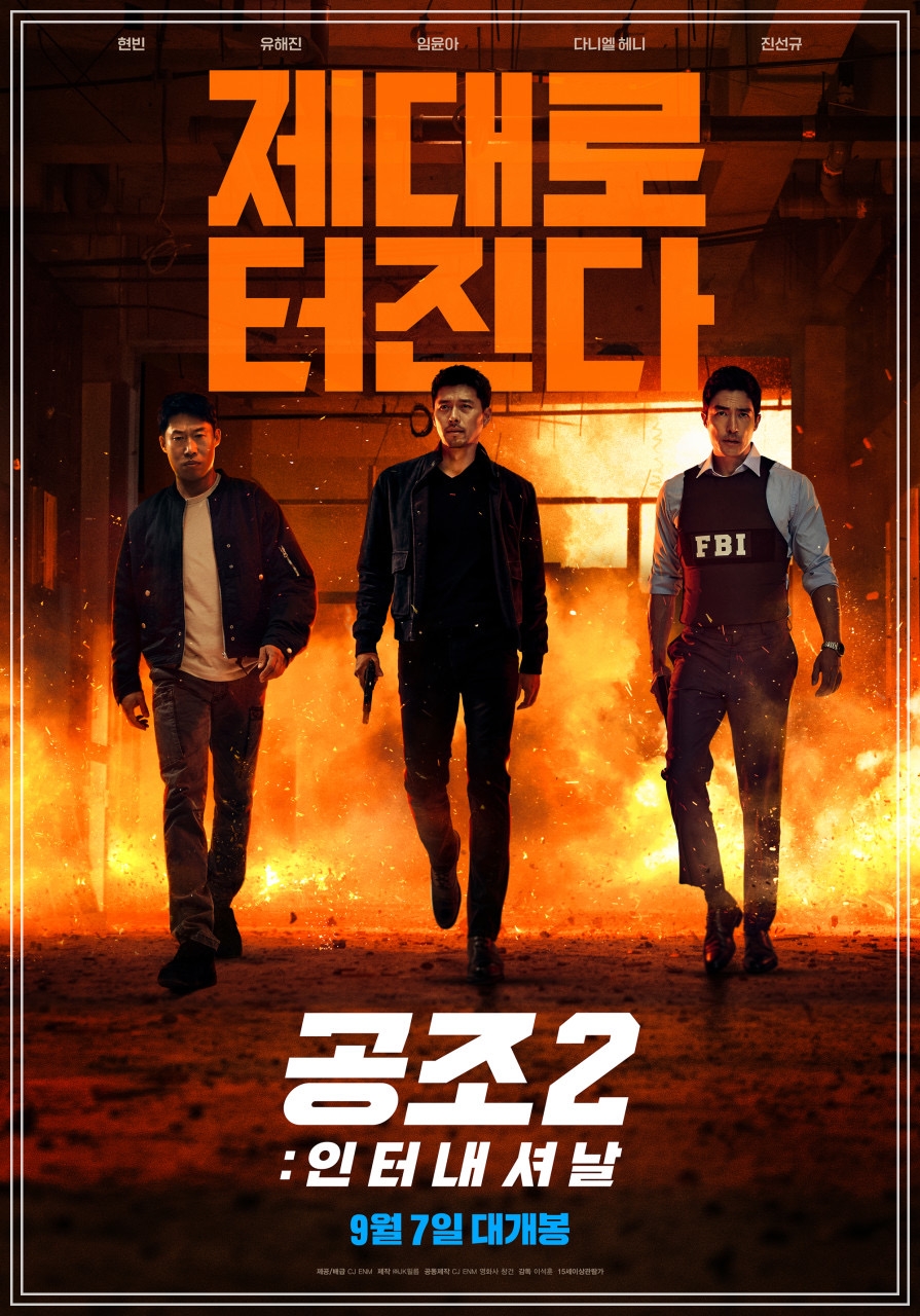 메인공조 이미지
