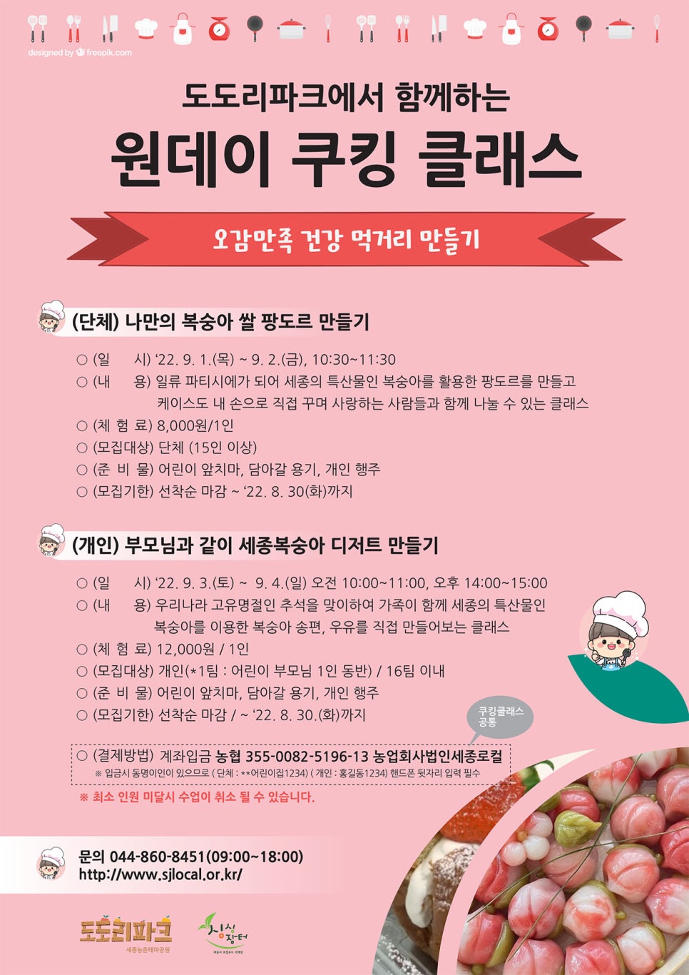 도도리 이미지