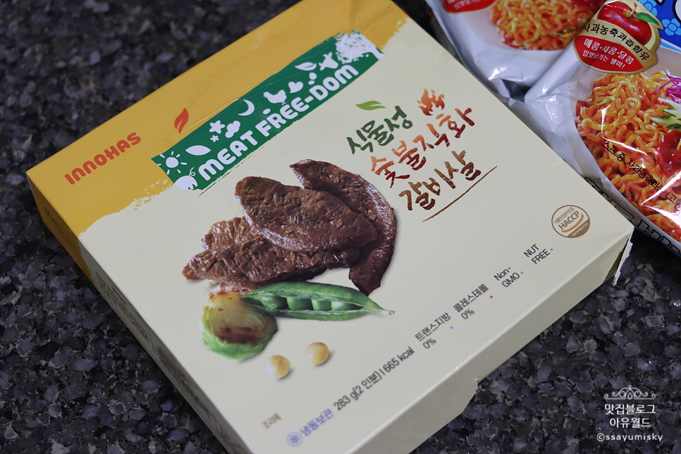 (주)이노하스 이미지