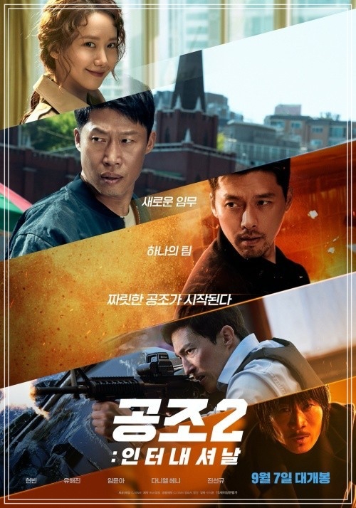 메인공조 이미지