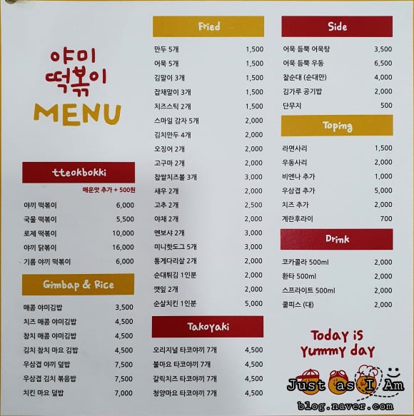 야미김밥 이미지