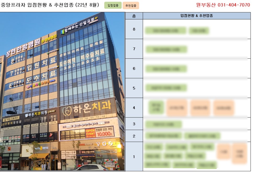 에스엠휴대폰# 이미지