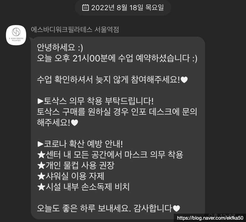 얌샘김밥 서울역점 이미지