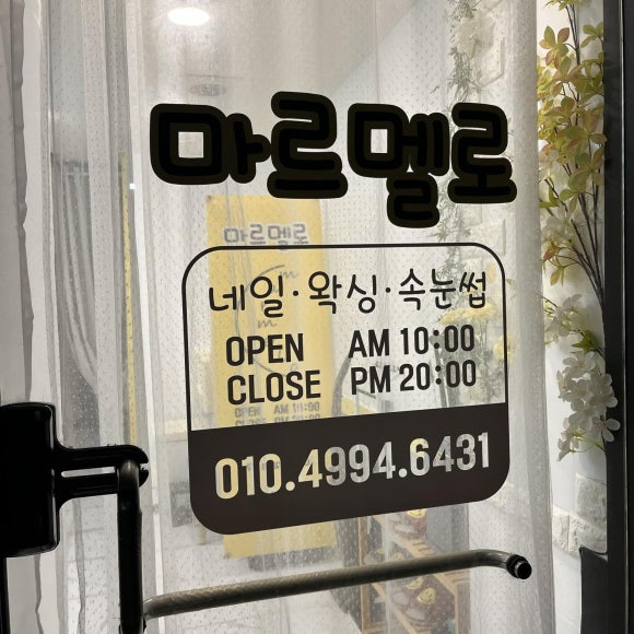 미리네일 이미지