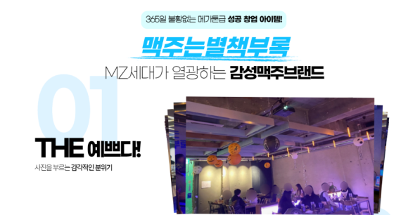 담에프앤비 이미지