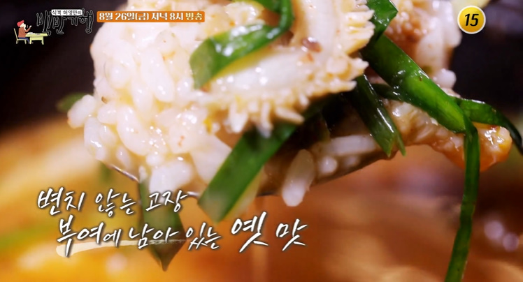 금강백반 이미지