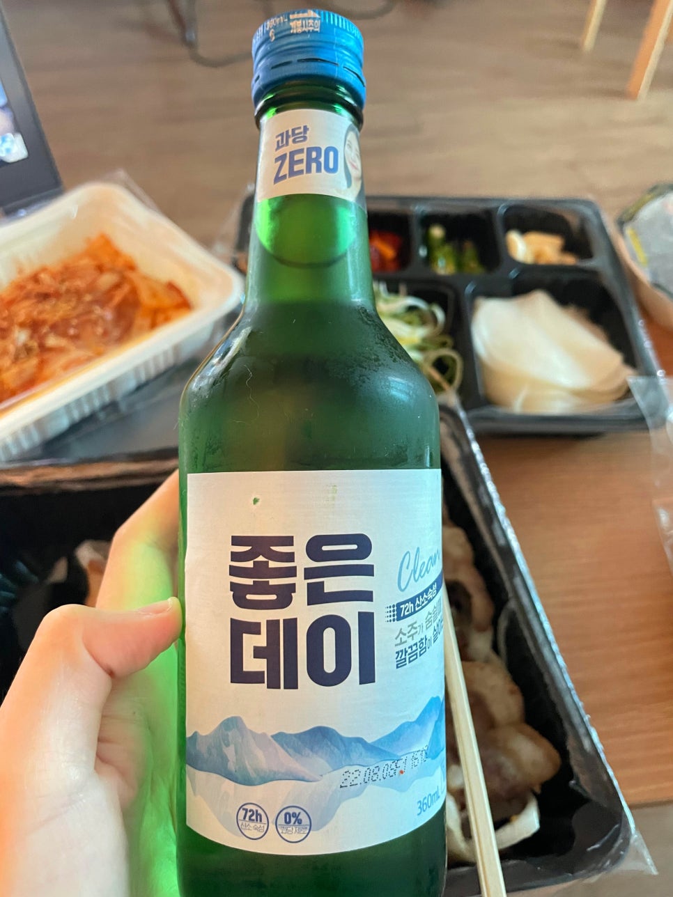 고집도계점 이미지