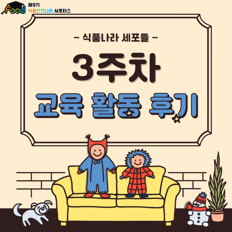 식품나라 이미지