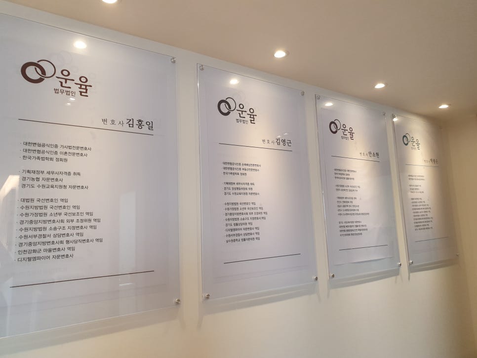 법무법인구제 이미지
