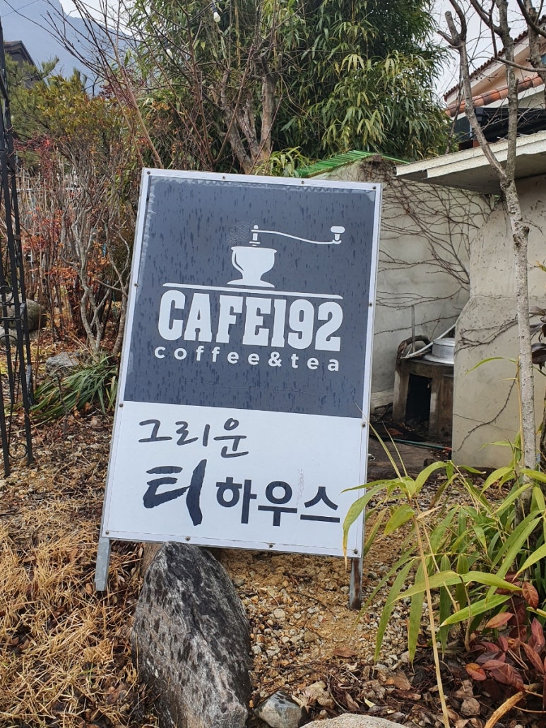그리운티하우스 이미지