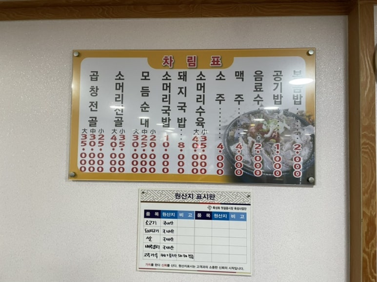한솔식당 이미지