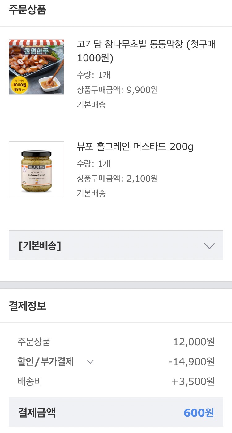 (주)유라에프에스 이미지