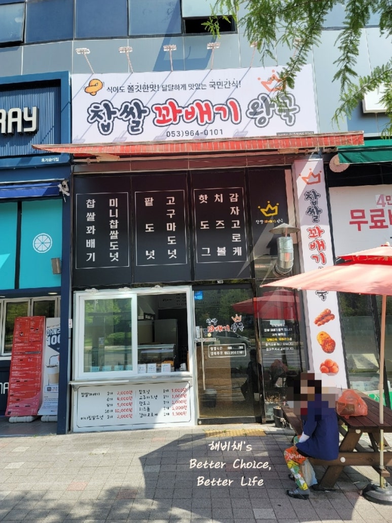 새론공원 이미지