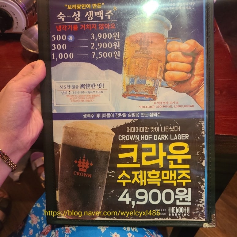 크라운경양식 이미지