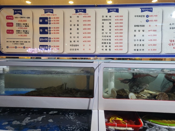 공주포차 이미지
