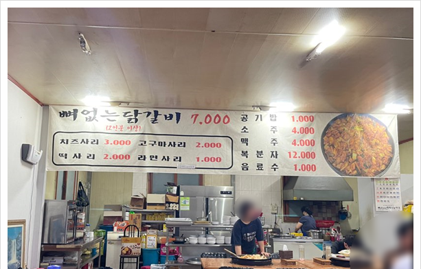 춘천혜성 이미지