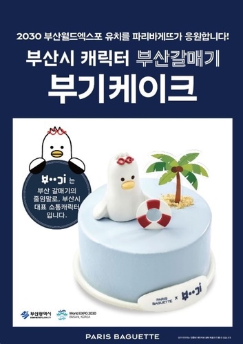 더봄케이크 이미지