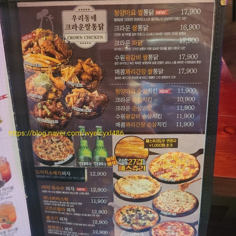 크라운경양식 이미지