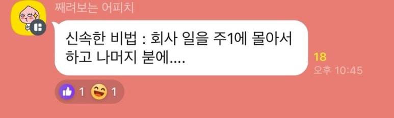 하라상사 이미지