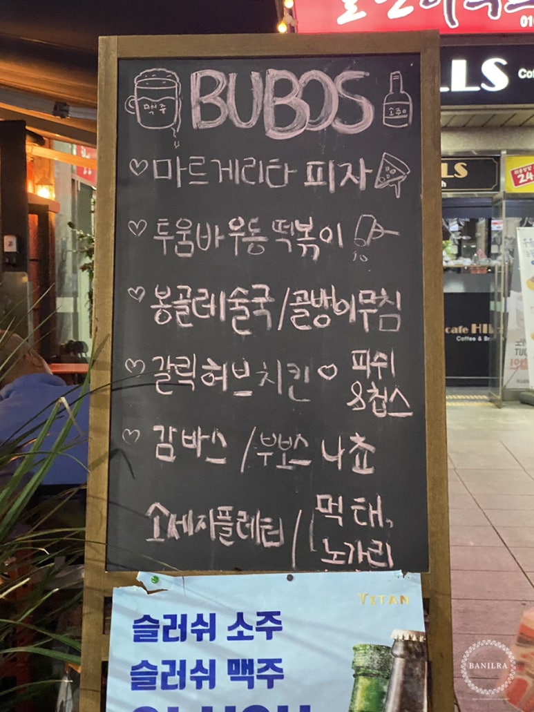 부보스(Bubos) 이미지