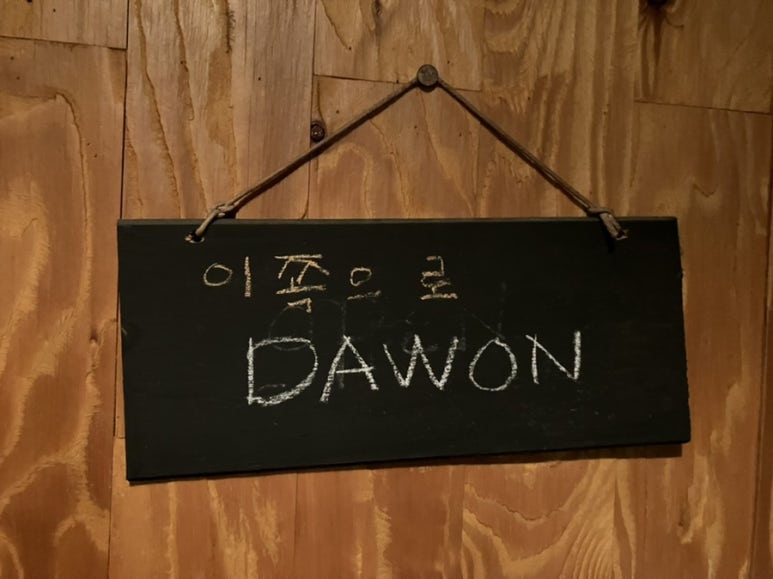 다원커피숍 이미지