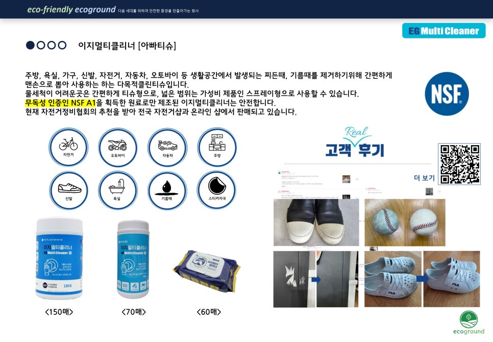 제너럴마케팅그룹 이미지