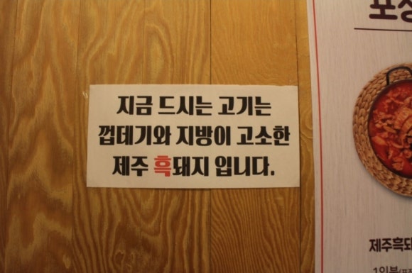 애월식당 이미지