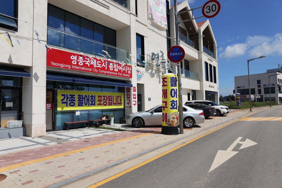 뉴모닝연륙교지점 이미지