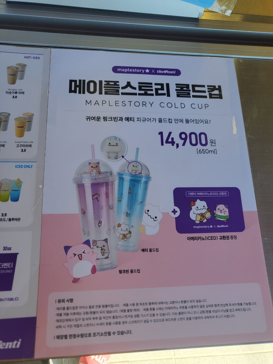 더벤티 의정부시청점 이미지