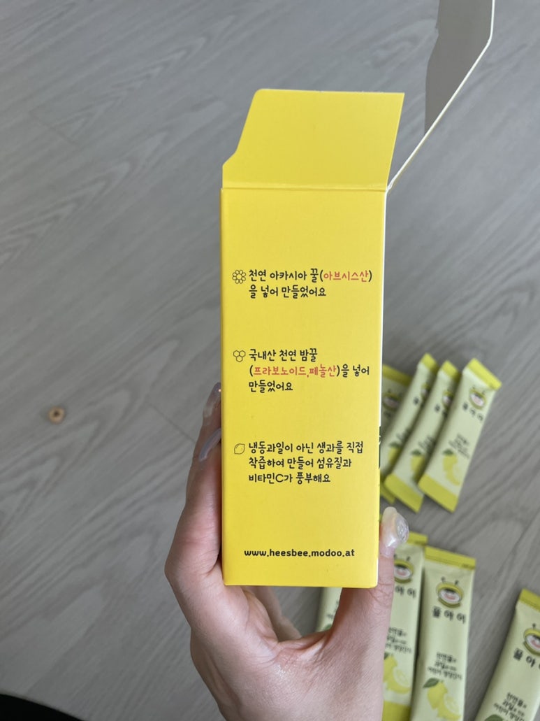 희즈비 이미지