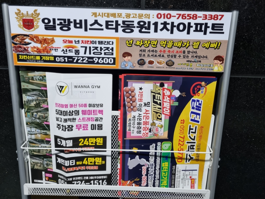 철마한우랩터고기박스 이미지