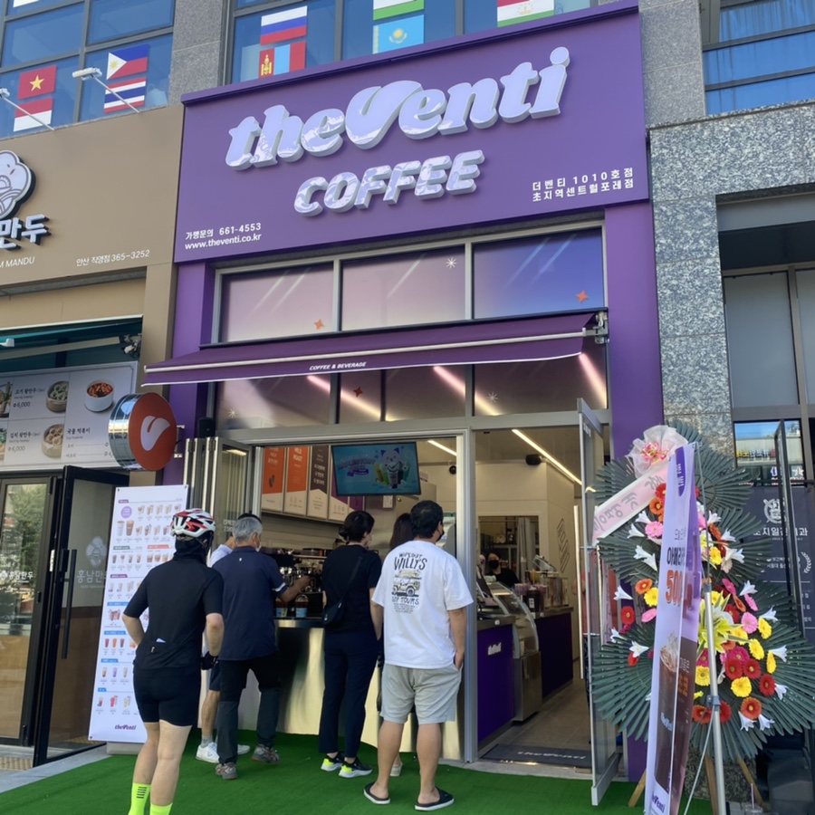 더벤티초지역센트럴포레점 이미지